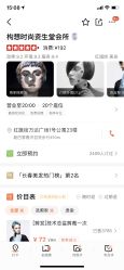 -构想时尚发型会所