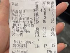 -王馍头·大宋豫菜(延庆观店)