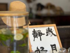 -三喜有食(集美店)