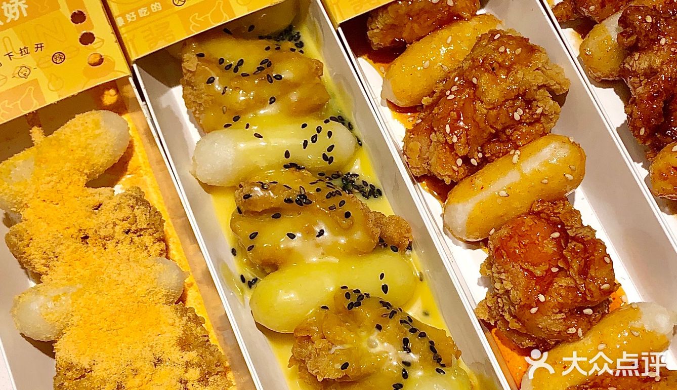 上海探店|9.990抽到超长的韩式年糕炸鸡95