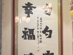 -蓝田九大碗民俗食府(蓝田店)