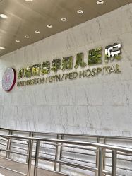 -杭州贝瑞斯美华妇儿医院·早孕·产检·儿科