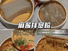 -海底捞火锅(奥山世纪城店)