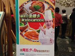 -新兴·金羊座·粤菜点心(乐峰店)