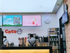 -CoCo都可(合生汇店)