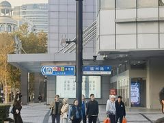 -上海来福士广场