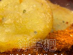 -金必轩(青岩店)