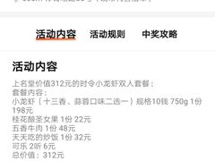 -上名堂·鱼头好吃(体育场路店)