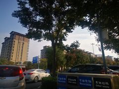 -王府井奥莱临潼小镇(临潼店)