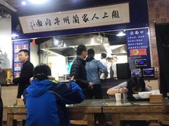 大堂-陇上全荟兰州传统牛肉面(延吉路店)