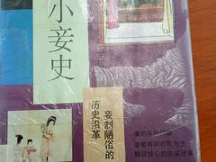 -沈阳师范大学-图书馆