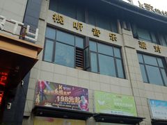 -时代Party·K(三湘商业广场店)