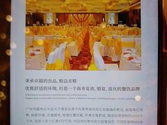 -半岛太子酒家(海港城店)