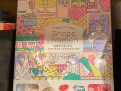 -茑屋书店(天目里店)