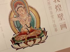 -敦煌莫高窟数字展示中心