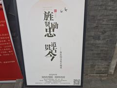 -贤良祠