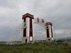 -青海湖国家重点风景名胜区