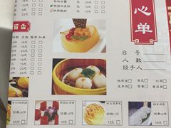 -维多利亚大酒店·雅园中餐厅