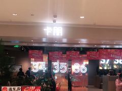 -卡朋西餐(悦汇城店)