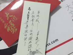 -喜洋洋蟹庄(阳澄湖店)
