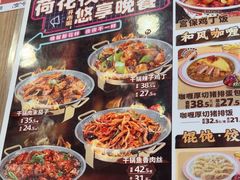 -和合谷(新街口店)