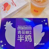 麦当劳青花椒半鸡，我可以🉑️🉑️🉑️