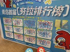 -龍歌自助小火锅(漳州二路爱购店)