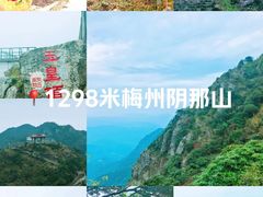 -梅州天地人花园酒店(梅县人民广场店)