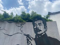 -绍兴鲁迅故里·沈园景区