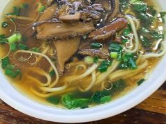 -川宜·胡二娃面馆(总店)