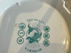 -淘米捞·米汤脆鲩鱼火锅(福田皇岗店)