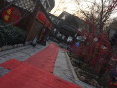 -国御温泉度假小镇