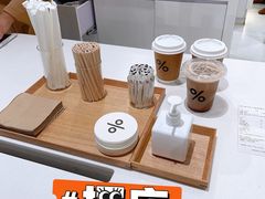 -% Arabica阿拉比卡咖啡(前滩太古里店)