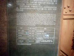 -元代水闸遗址博物馆