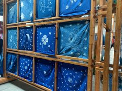 -璞真扎染博物馆