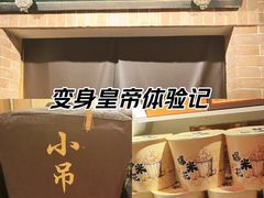 -小吊梨汤·北京菜·烤鸭(双井乐成中心店)