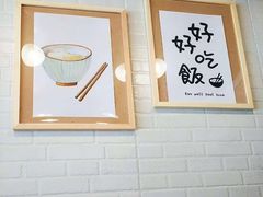 -箪食记(汉口路店)