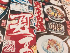 -米彩料理(西丽店)