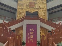 内景-张掖市博物馆