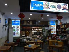 -雨田饭店(华兴东街店)