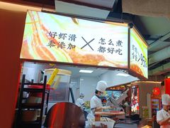 -蜀大侠火锅(四川北路店)