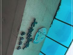 -七叔是岛民(花基新村店)