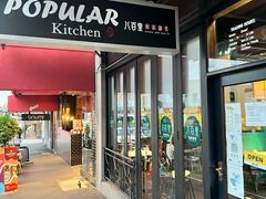 -八百里新派湘菜馆