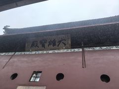 -九华山风景区