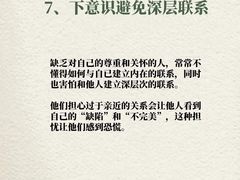 -安肯心理咨询(长宁旗舰店)