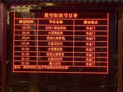 -中国汉城景区