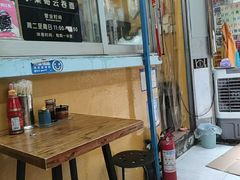 门面-小梁哥云吞面(黄贝岭店)