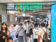 -city'super超·生活(国金中心商场店)