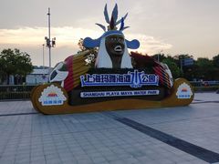 -上海玛雅海滩水公园