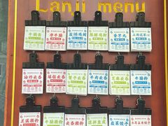 -蓝记云吞(正果店)